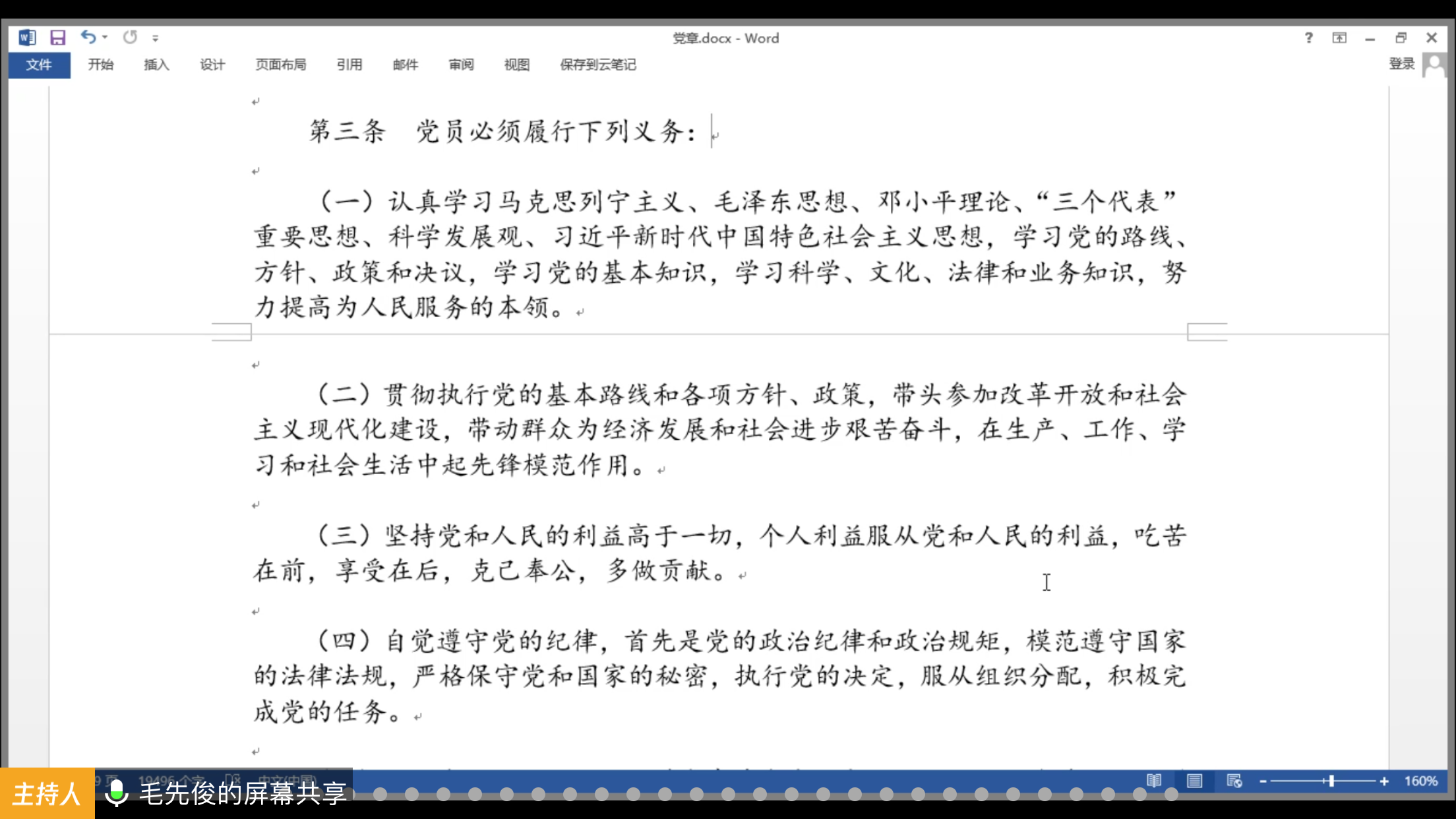 微信图片_20200401132457.png